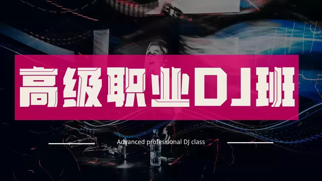 Red Black Edgy Urban Party Music YouTube Thumbnail (7).png